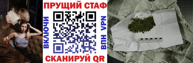 Купить закладку Бошки Шишки  Мефедрон  Кетамин  MDMA  АМФЕТАМИН  ГАШИШ  Альфа ПВП  Кокаин  Котлас
