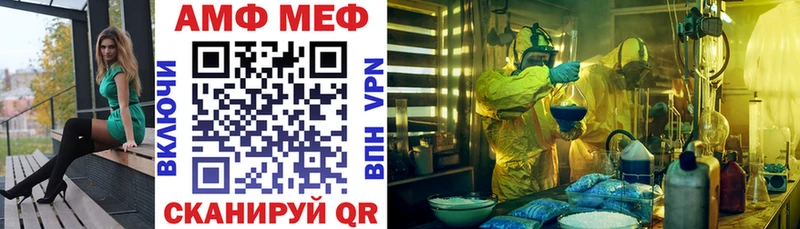 Купить Котлас АМФ 97%