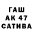 ГАШ убойный Galka Mir