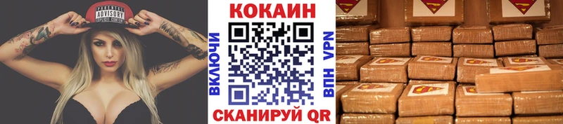КОКАИН FishScale Купить закладки Котлас