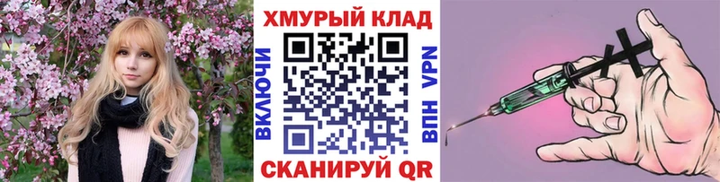 ГЕРОИН VHQ  Купить где  Котлас 
