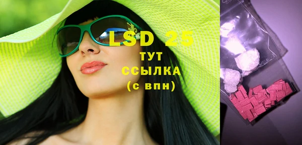 тгк Навашино