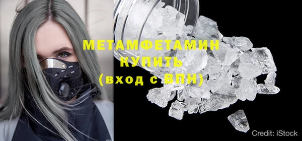 каннабис Мегион