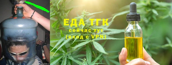 каннабис Мегион