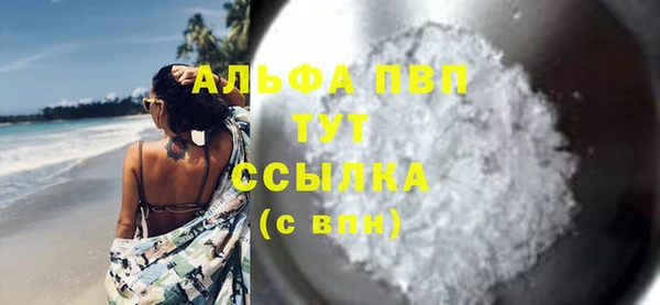 MDMA Premium VHQ Медногорск