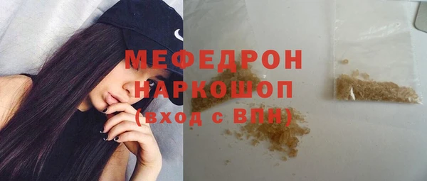 бошки Михайловка