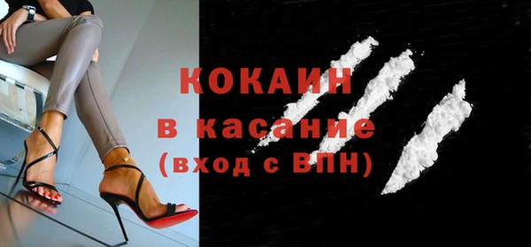 первитин Михайловск