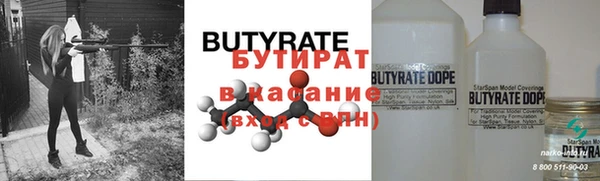 MESCALINE Чита