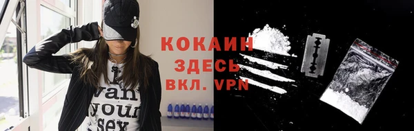 каннабис Архангельск