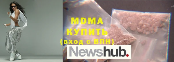каннабис Мегион