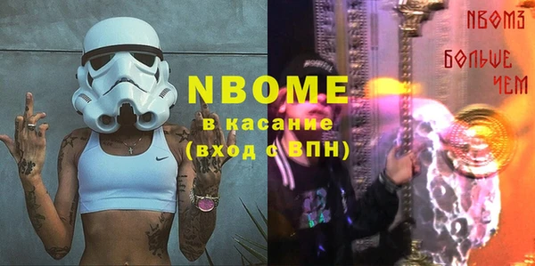 MESCALINE Чита