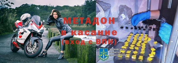 MDMA Premium VHQ Медногорск