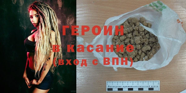 амф Нижний Тагил