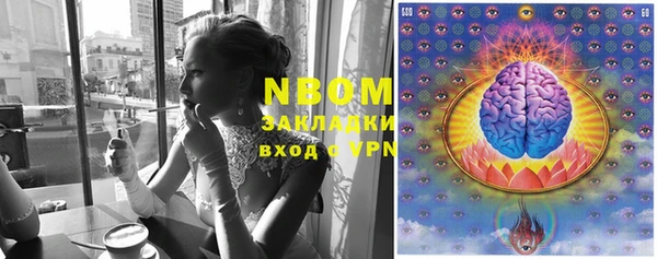 MESCALINE Чита