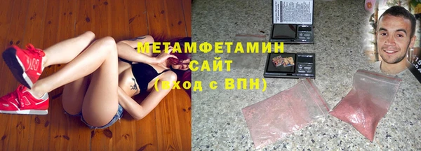 первитин Михайловск