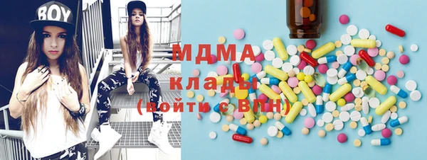 MDMA Premium VHQ Медногорск