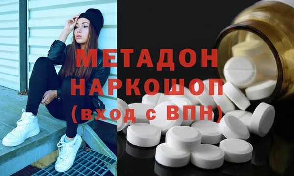 MDMA Premium VHQ Медногорск