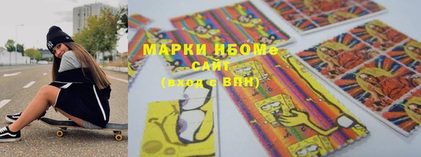 бошки Михайловка