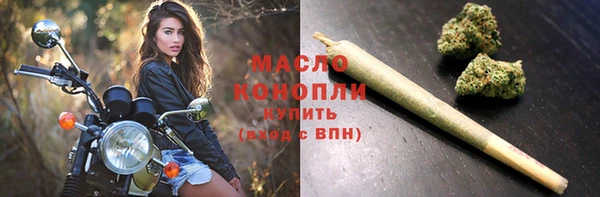 первитин Михайловск
