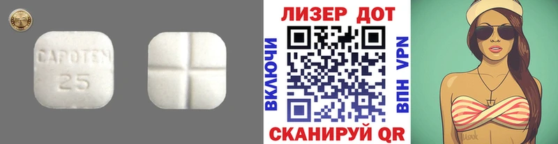 LSD-25 экстази ecstasy  Купить где  Котлас 
