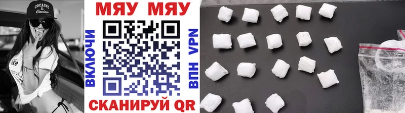 Меф VHQ  Котлас 