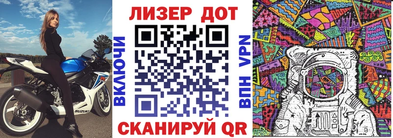 Купить  Котлас  Марки 25I-NBOMe 1500мкг 