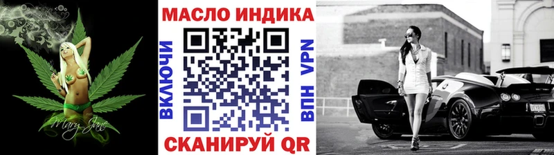 ТГК вейп Котлас